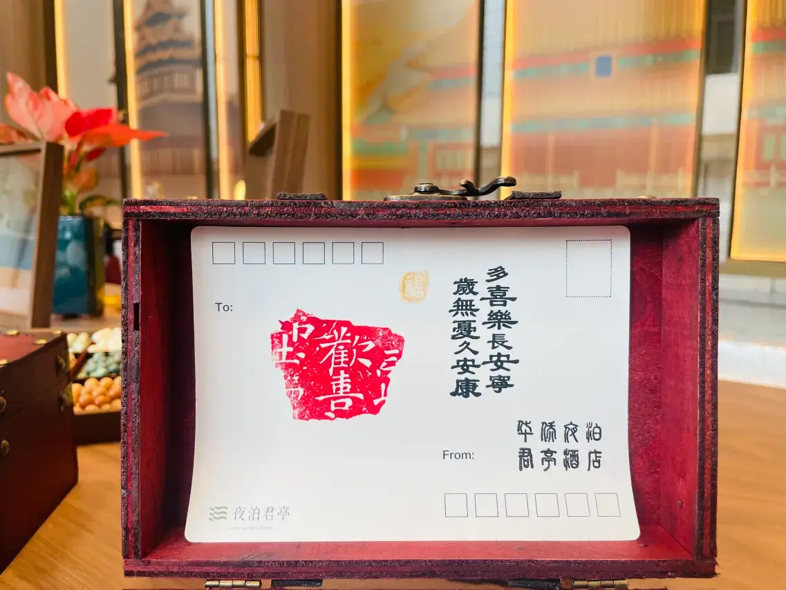 SSAW Garden Hotel Beijing (40)