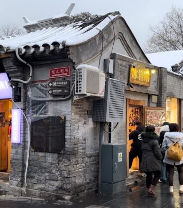 Discover the Charm of Beijing: A Complete Guide to Shopping & Culture in Nanluoguxiang and Guozijian Street